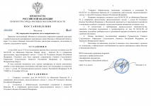 ImageToStlcom merged document 41