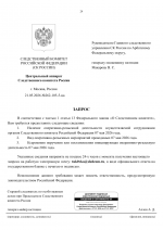 File 029