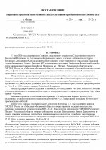  05  41  1 page 0001