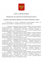 File 1
