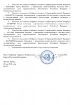 File 2