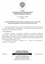 1779399516659