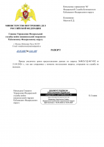 File 001