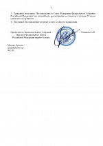      docx page 0002