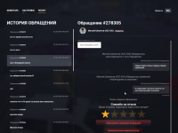 1779432227787