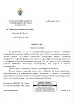   261 805 19     2 