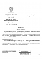 File 043