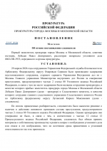 File 001