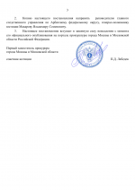 File 003