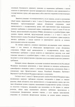    2 scan  1