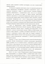     2 scan  2