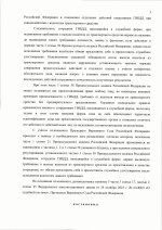     2 scan  4