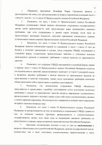     2 scan  5