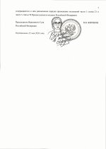     2 scan  6