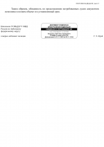  RMRP 1 2
