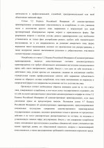     8 26 1 scan  2