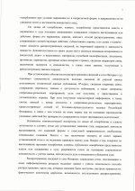     8 26 1 scan  6