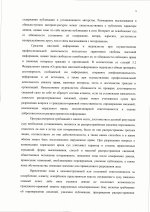     8 26 1 scan  7