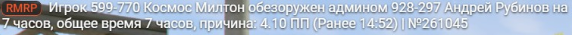 1779452961038