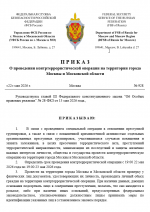 20260522 152757