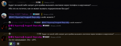 Снимок экрана 2026-05-22 225615.png