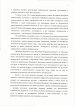     7 26 1 scan  2