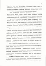     7 26 1 scan  11