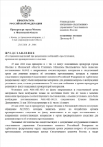 1779455732339