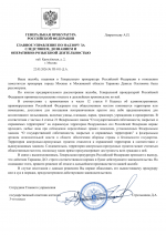 File 001