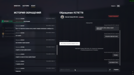 1779456483075