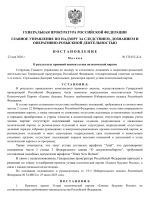 File 001