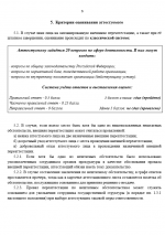 1779457004758
