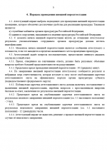 1779457686049