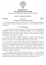 File 001