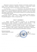 File 002