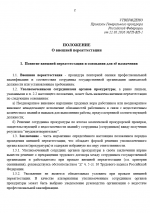 1779458091570