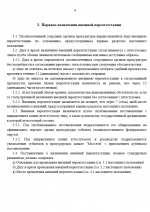 1779458218435