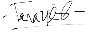 1779459603650