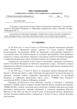    02  3965 1