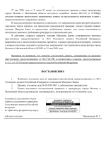    02  3965 2
