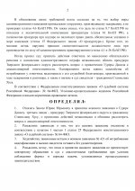     421 page 0002