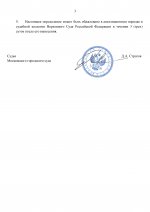      421 page 0003