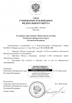 File 001