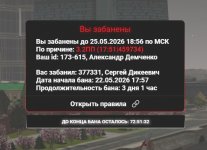 Скриншот-20260522-180517.jpg
