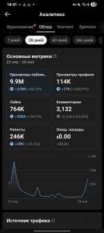 Screenshot_20260522_144126_TikTok.jpg