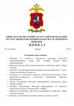    by Limontov   Google  page 0001