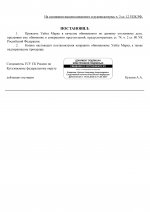  05  41  4 page 0002