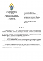  RMRP     2      8 1