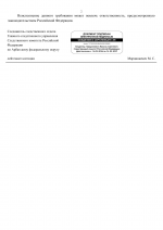  RMRP     2      8 2