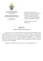  RMRP     2      9 1